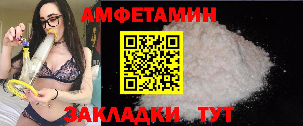 АМФЕТАМИН 97%  Вход с VPN  MEGA ONION  Химки  Amphetamine 