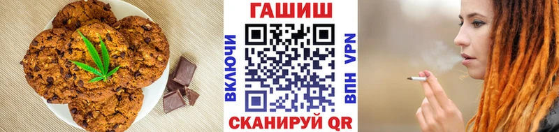 Еда ТГК конопля  мега ссылка  Химки 