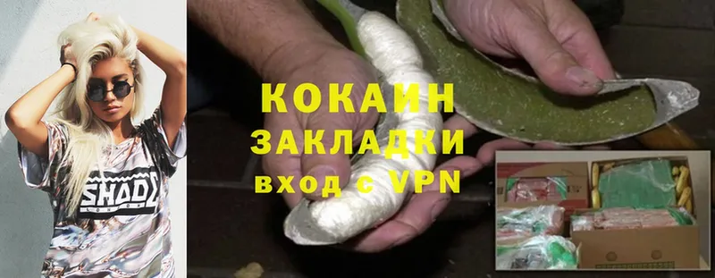 Cocaine Колумбийский  Химки 