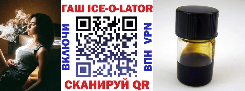 Гашиш гарик где продают наркотики Химки