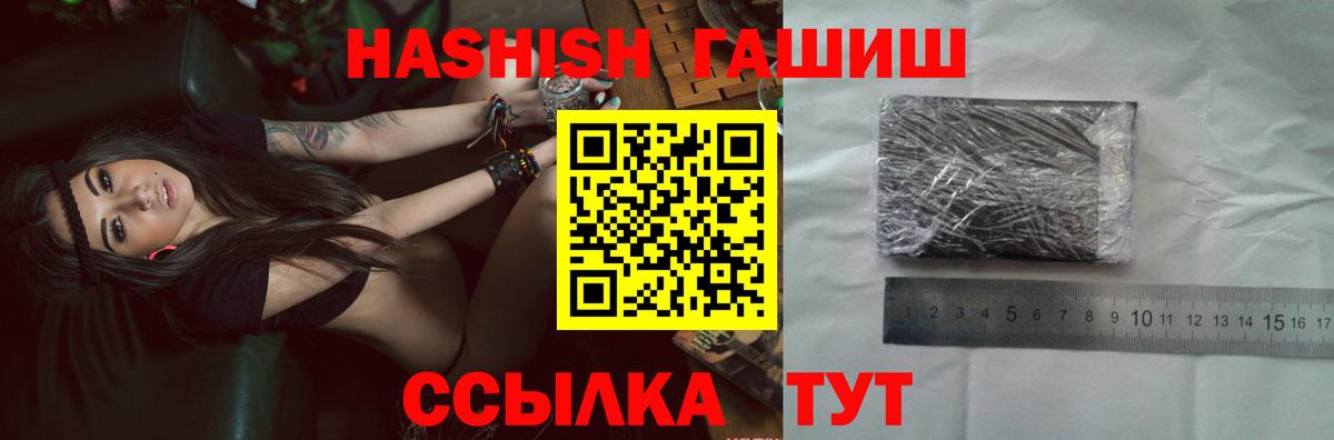 Химки  Мефедрон  MDMA  МАРИХУАНА  Меф  Вход с VPN  Плюхи  Магазин наркотиков  COCAIN  А ПВП  МЕТ  Круглые 