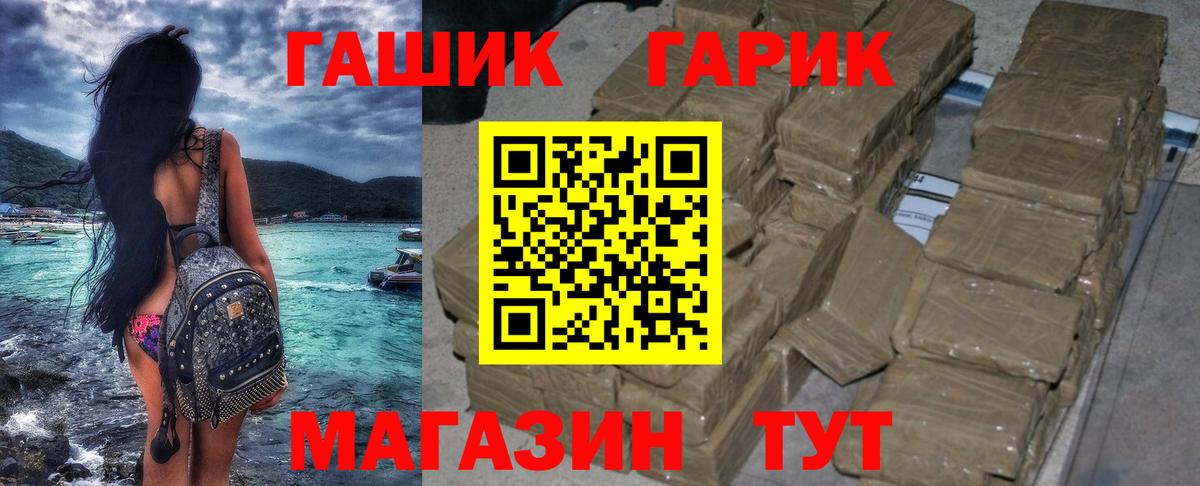 ГАШИШ Ice-O-Lator  Гашиш Изолятор  Гашиш  Химки  Вход с VPN 