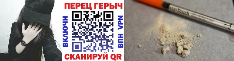 ГЕРОИН афганец  Химки 