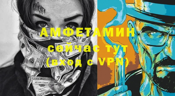 прущий лед Осташков