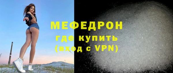 COCAINE Осинники