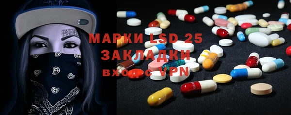 прущий лед Осташков
