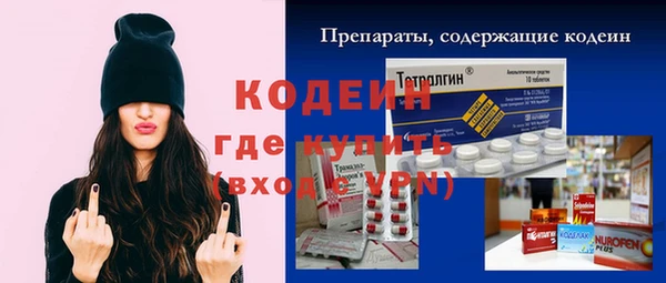 COCAINE Осинники