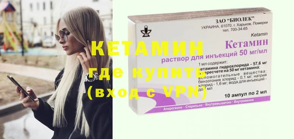 прущий лед Осташков