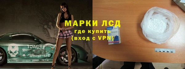 прущий лед Осташков