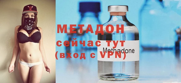 COCAINE Осинники