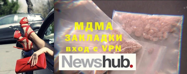 COCAINE Осинники