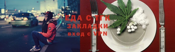 COCAINE Осинники