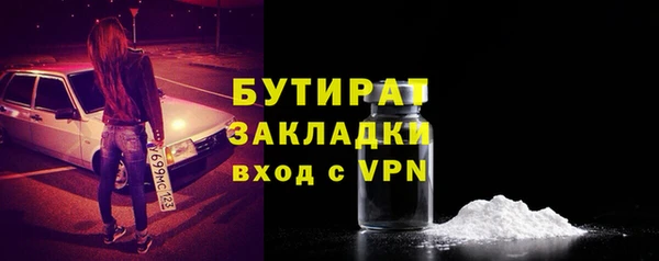 COCAINE Осинники
