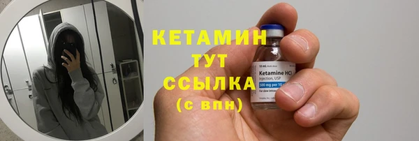 прущий лед Осташков