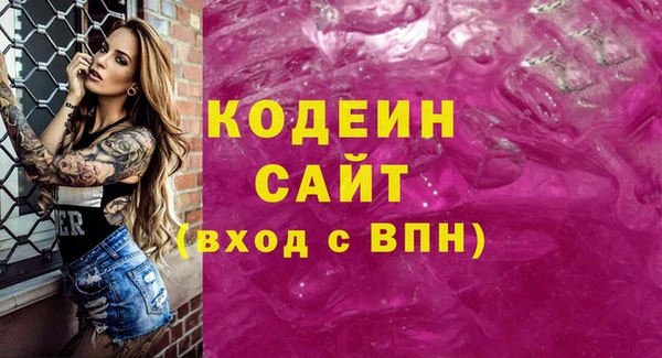 мефедрон Пролетарск