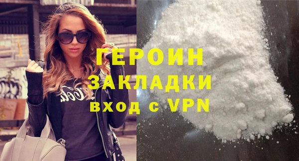 COCAINE Осинники