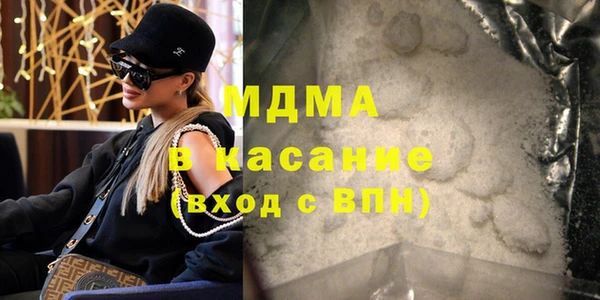 COCAINE Осинники