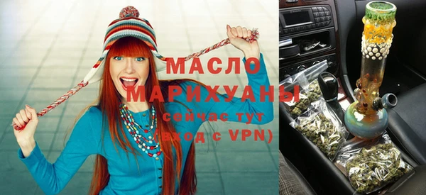 COCAINE Осинники