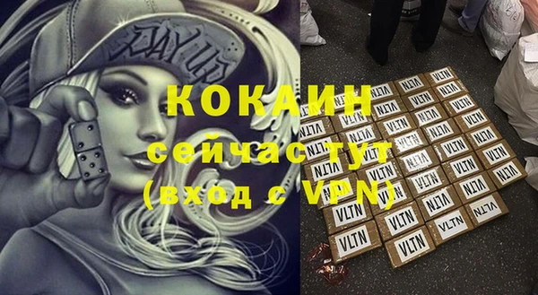 прущий лед Осташков