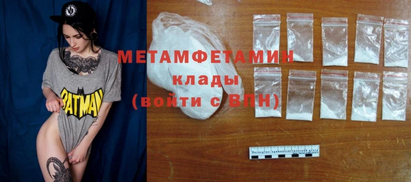 COCAINE Осинники