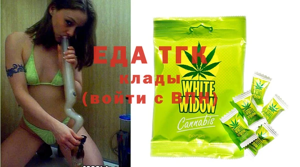 COCAINE Осинники