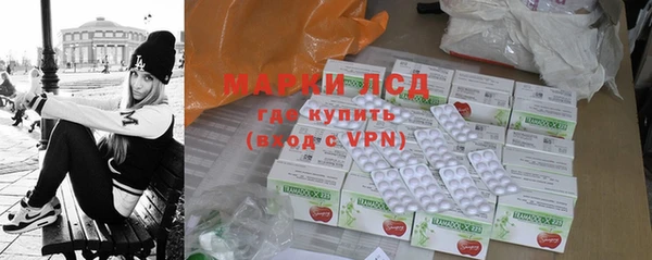 прущий лед Осташков