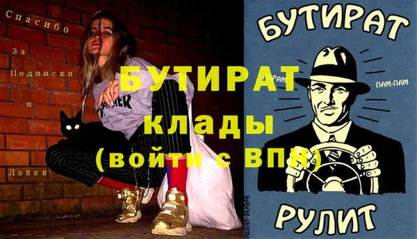 ALPHA-PVP Остров