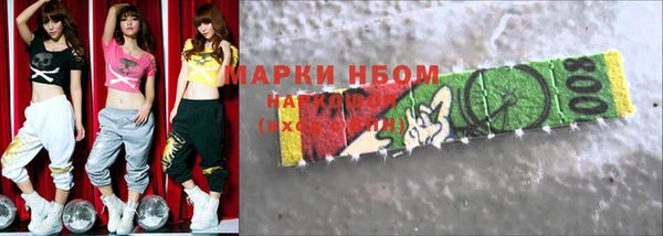 COCAINE Осинники