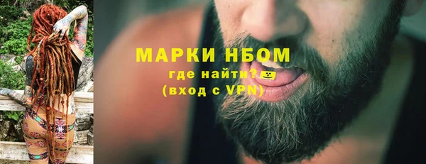 COCAINE Осинники