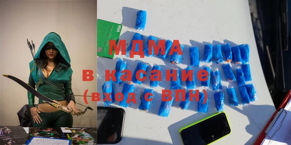 COCAINE Осинники