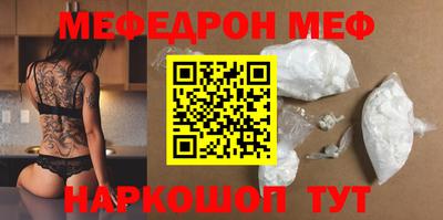 эйфоретик Азнакаево