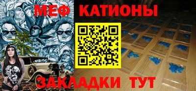 MDMA Premium VHQ Абакан