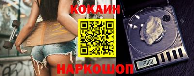 кокс Кинель