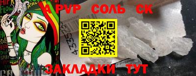 гидропоника Кимры