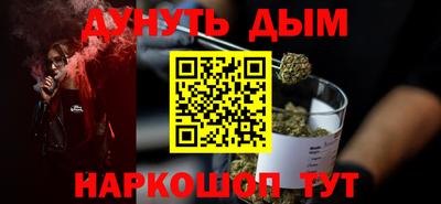 марихуана Кингисепп