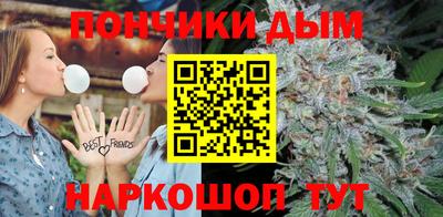 марихуана Кингисепп