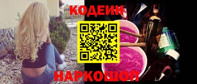 кокс Кинель