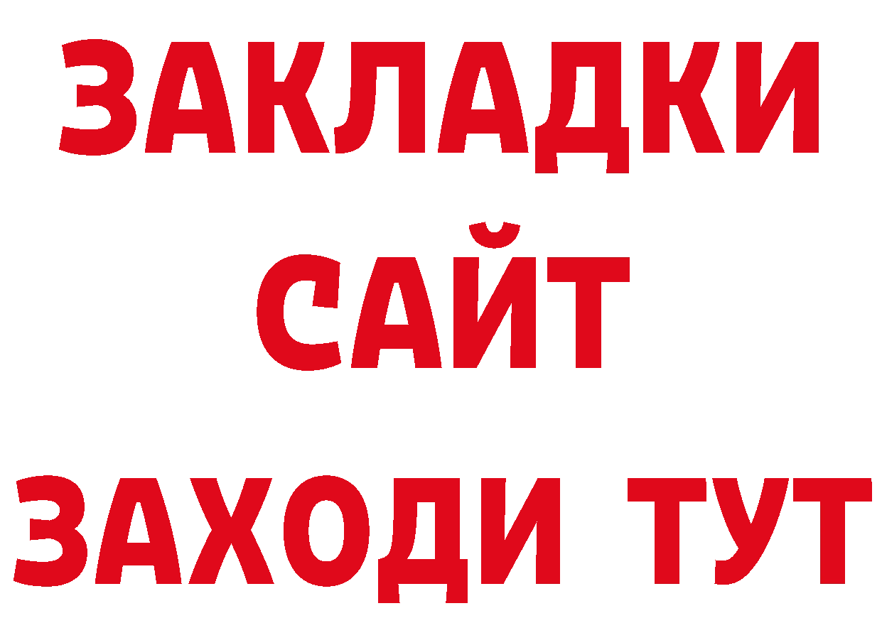 Каннабис сатива ТОР это гидра Химки