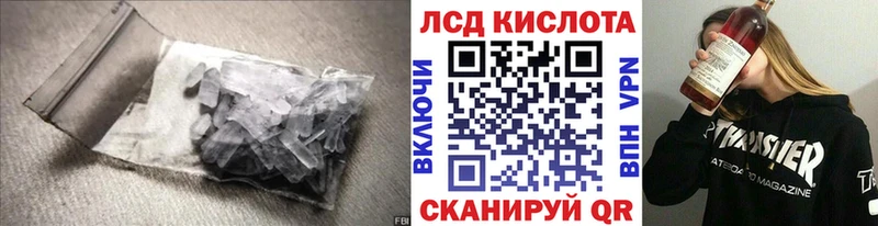 мориарти наркотические препараты  закладки  Химки  ЛСД экстази кислота 