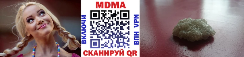 MDMA молли  Химки 