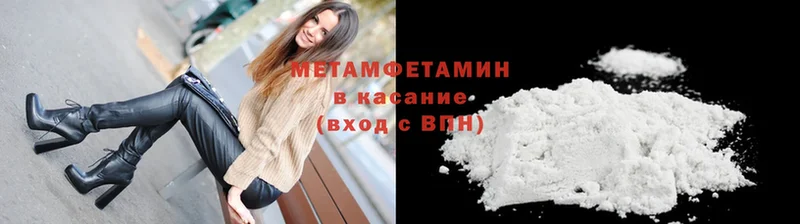 где продают   Химки  MEGA ССЫЛКА  МЕТАМФЕТАМИН винт 