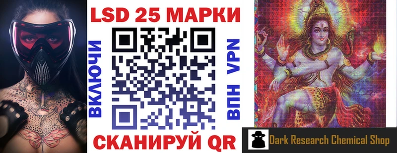 Марки N-bome 1,8мг  как найти закладки  Химки 