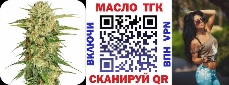 Дистиллят ТГК жижа  закладка  Химки 