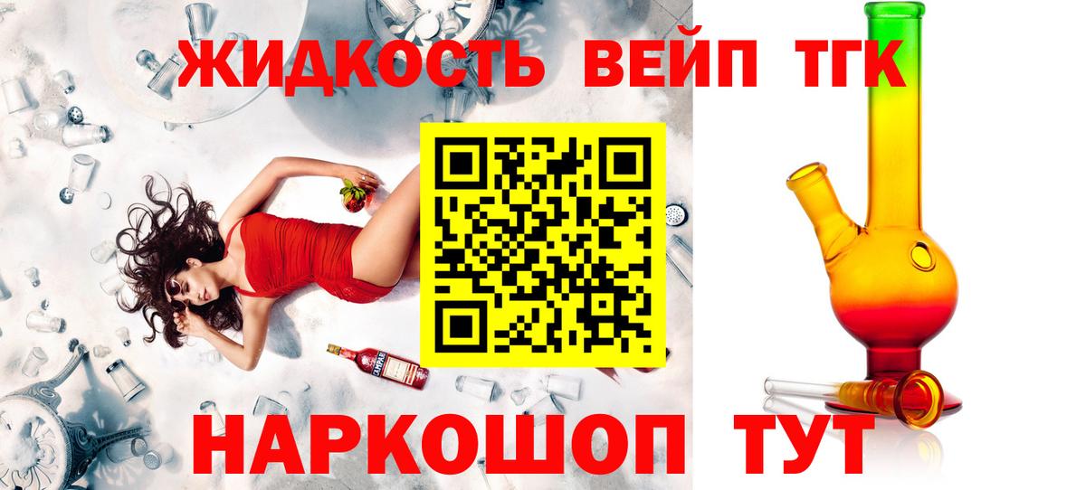 хочу   Дистиллят ТГК гашишное масло  Вход с VPN  Химки 
