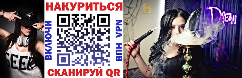 Марихуана сатива Химки